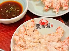 -蟹田居·活蟹料理(东城店)