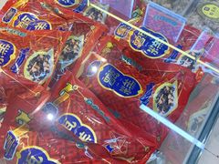 -叁省斋粉蒸肉甑糕·清真(回民街店)
