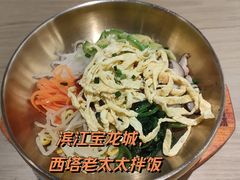 -宝龙城(杭州滨江店)