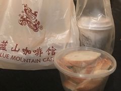 -蓝山咖啡馆(白马湖店)