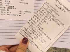 -上海交通大学医学院附属瑞金医院(总院)