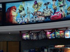 android_upload_pic-AMG海上明珠影城(上海环球港RealDCinema店)