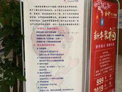 -美年大健康·体检中心(江岸分院)