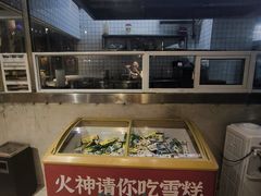 -神伙烧烤(江北黄泥塝店)