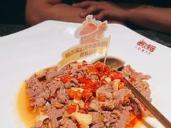 -炊烟小炒黄牛肉(浦东世纪汇店)
