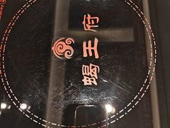 -蝎王府羊蝎子(天通苑店)