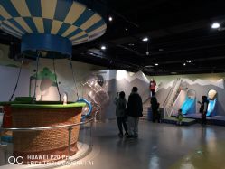 -北京科学中心儿童乐园