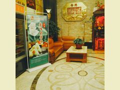 等位区-潮福城大酒楼·潮粤菜·港式点心(阳光城店)