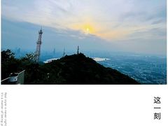 -紫金山山顶公园