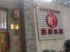 门面-龙桥私厨·姜花菊花过桥鱼·顺德菜(容桂店)