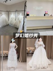 点击看大图 -INSHINE婚纱礼服