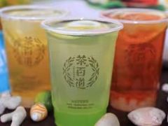 -茶百道(中医大省医院店)