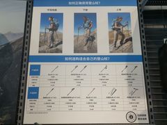 -迪卡侬(南二环店)