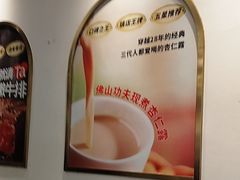 -杯子红牛排(南海广场店)