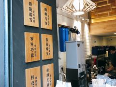 -唐沫茶兮(仓山万达金街店)