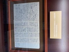 -中共一大纪念馆