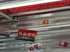 -堂堂小伙夫·辽宁小吃大排档(京西大悦城店)