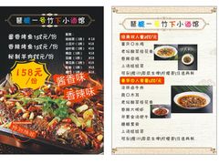 琶醍一号烤鱼-琶醍壹号•潮菜江景餐吧