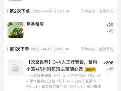 -桂满陇·蟹黄小笼汤包(清河万象店)