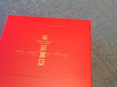 -百富源·海鲜辽菜(张士店)