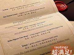 -三嚥阁 La Villa Restaurant