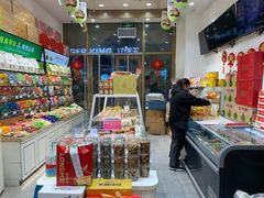 -隆美栗园(活力城店)