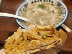 -老三羊汤【北兴隆街店】