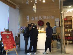-海马体照相馆(宁波天一广场店)