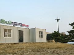 -莫子山公园