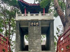 -青龙山国家森林公园