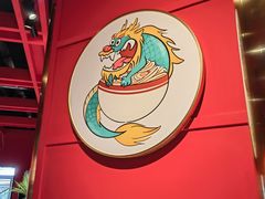 -高胖妹面庄(黄河道店)