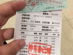 菜单-九田家黑牛烤肉料理(石路天虹店)