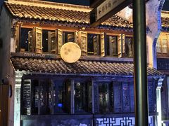 -嘉兴月河历史街区