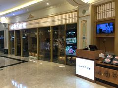 门面-小句号·精致料理(江南环球港店)