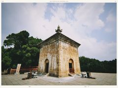 -四门塔风景区