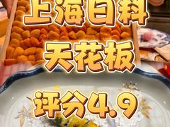 -鳥喜Toriki怀石烧鸟料理
