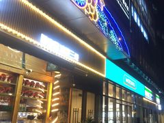 -老高烧烤(龙华星河iCO店)