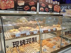 -爱维尔阳光蛋糕(独墅湖邻里中心店)