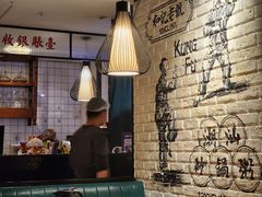 -南拳十三姨·潮汕砂锅粥(世纪金源店)