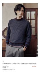 -怒马会 全麻衬西装高级定制