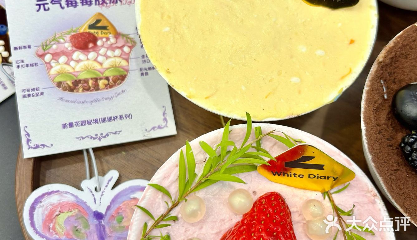 吼吼！五一来青岛就为了这家手作酸奶店！