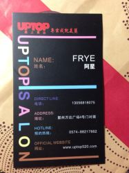 UPTOP鼎上造型(鄞州万达店)-UPTOP鼎上造型