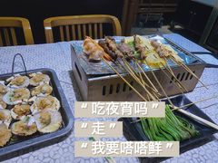 -云晓光头烧烤吧(新大陆广场店)