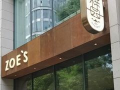 -ZOE·S梓园