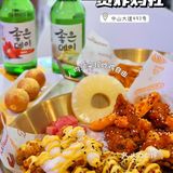 武汉探店| 火爆长沙的炸鸡社终于来武汉了