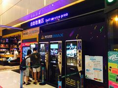 -万达广场(福州金融街店)