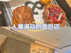 -B&C黄油与面包·THE GARDEN BAKERY概念店(世纪汇店)
