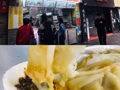 -银记肠粉店(北京路店)