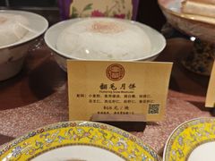 -富华斋饽饽铺·宫廷糕点·伴手礼(护国新天地店)