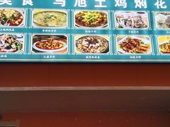 -马旭土鸡焖花卷·真域顺西域美食(天马大道店)